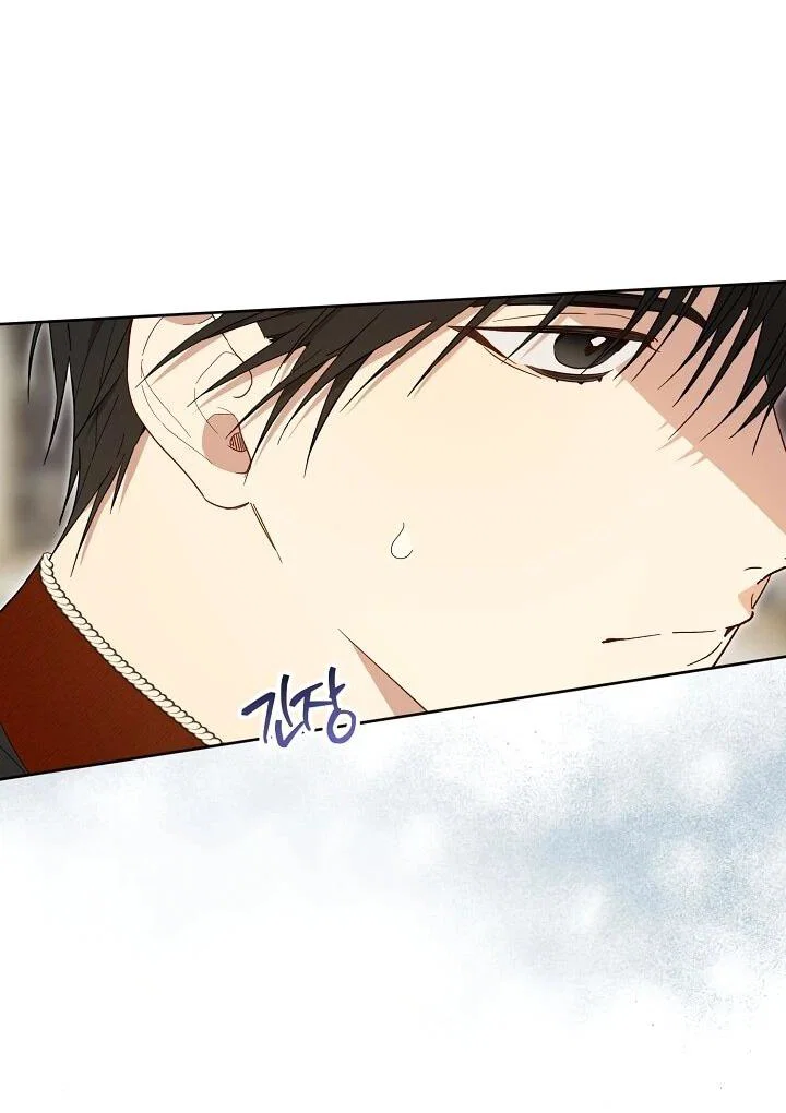 Манга Рассвет, от которого перехватывает дыхание - Глава 10 Страница 8