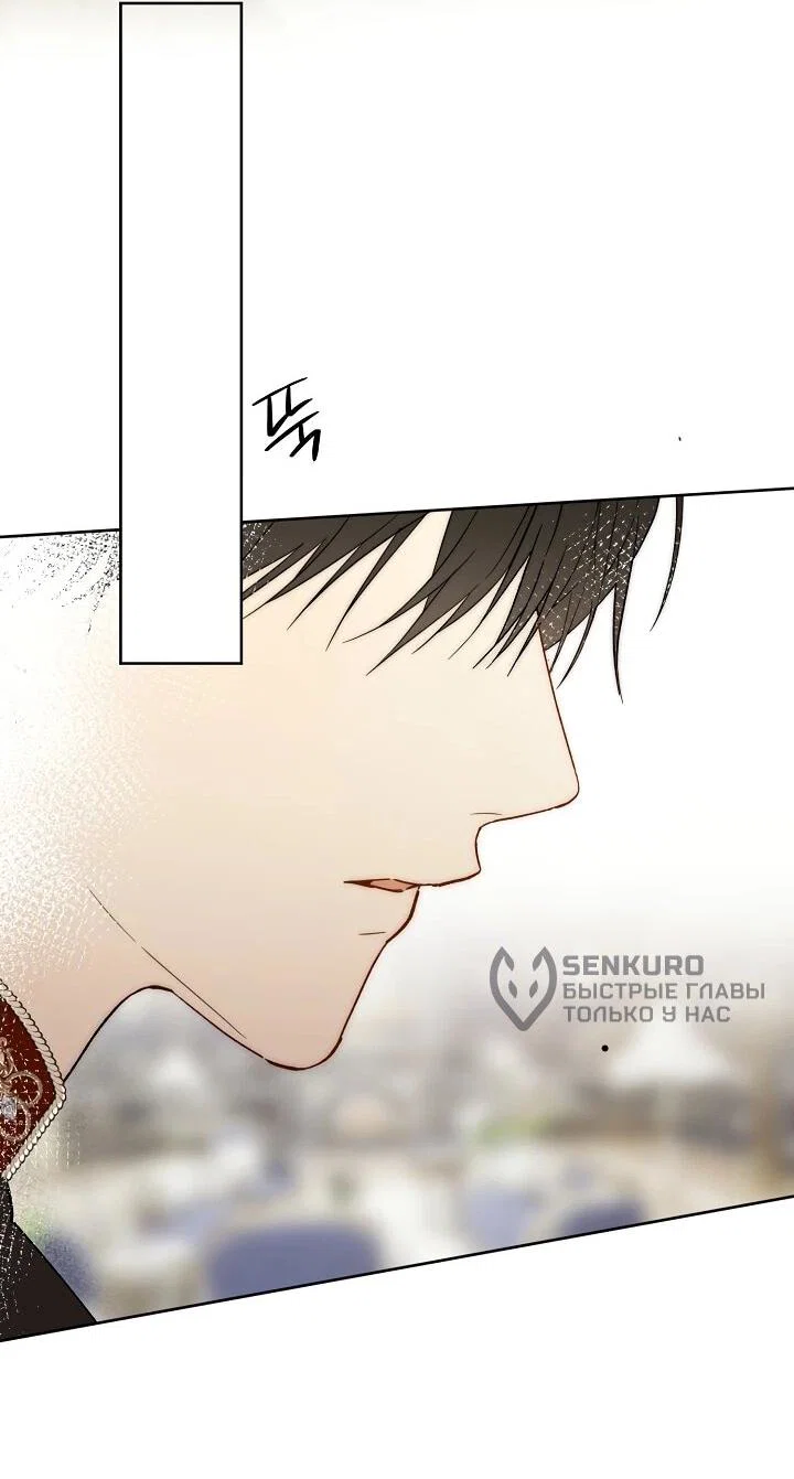 Манга Рассвет, от которого перехватывает дыхание - Глава 10 Страница 10