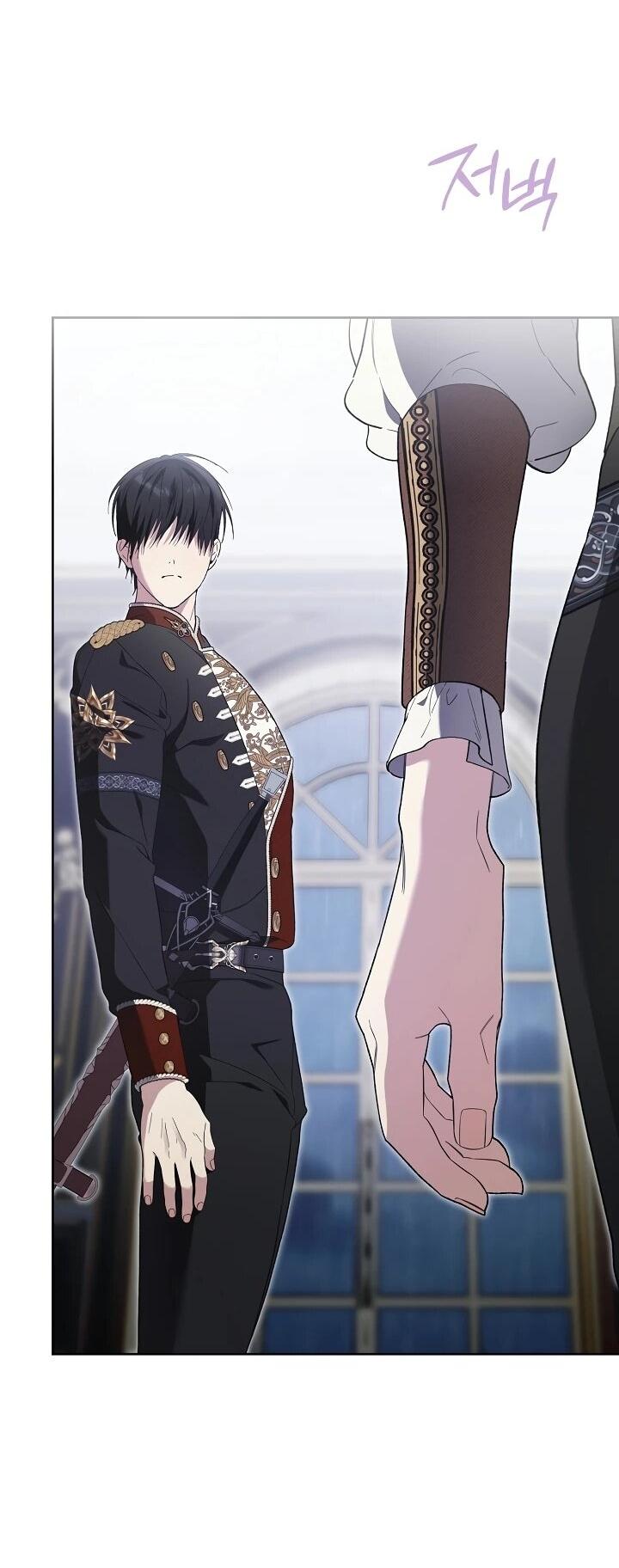 Манга Рассвет, от которого перехватывает дыхание - Глава 9 Страница 60