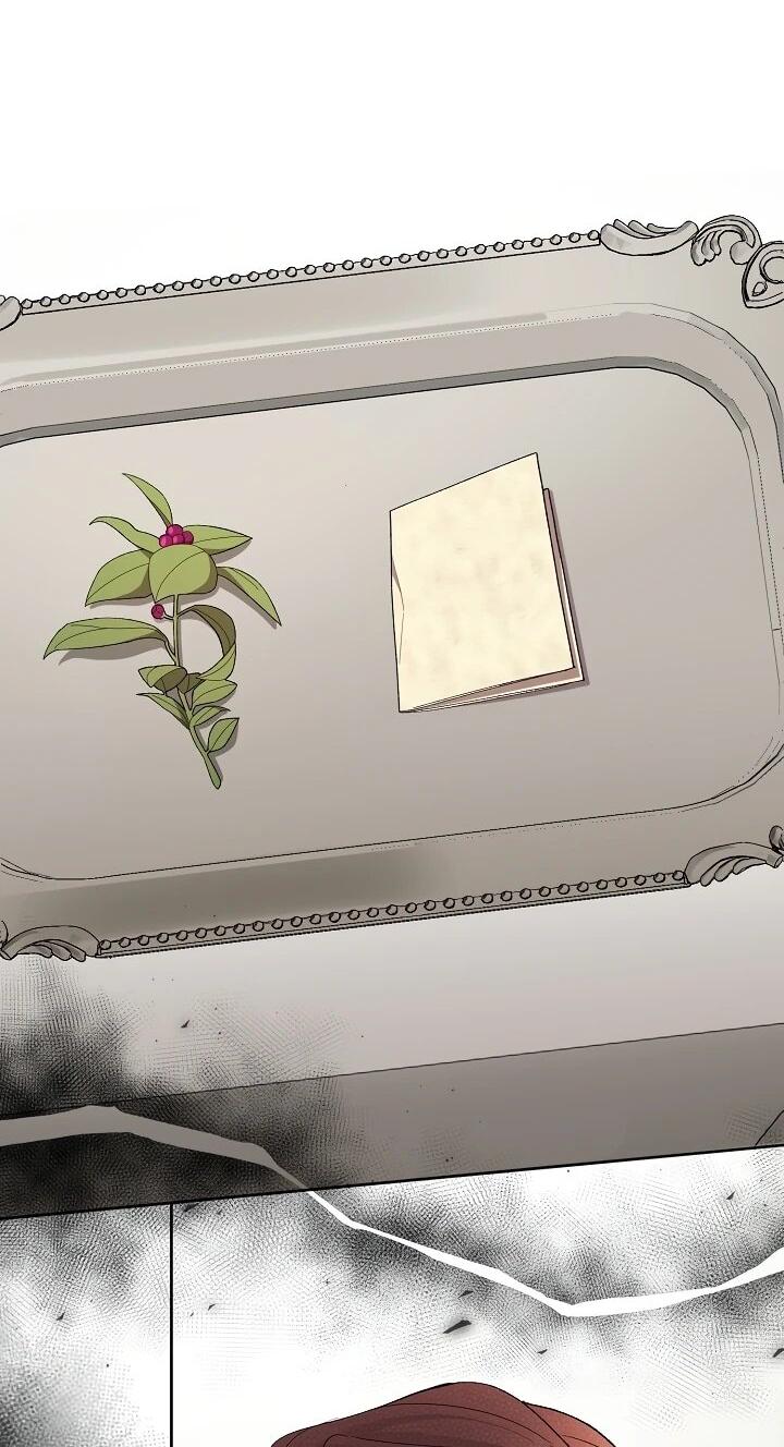 Манга Рассвет, от которого перехватывает дыхание - Глава 9 Страница 6