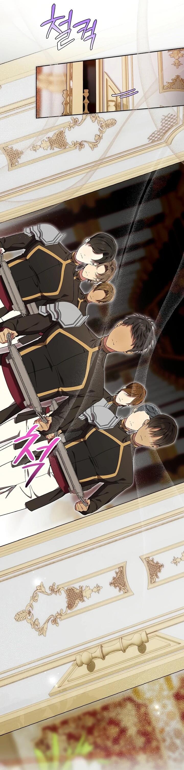 Манга Рассвет, от которого перехватывает дыхание - Глава 9 Страница 2