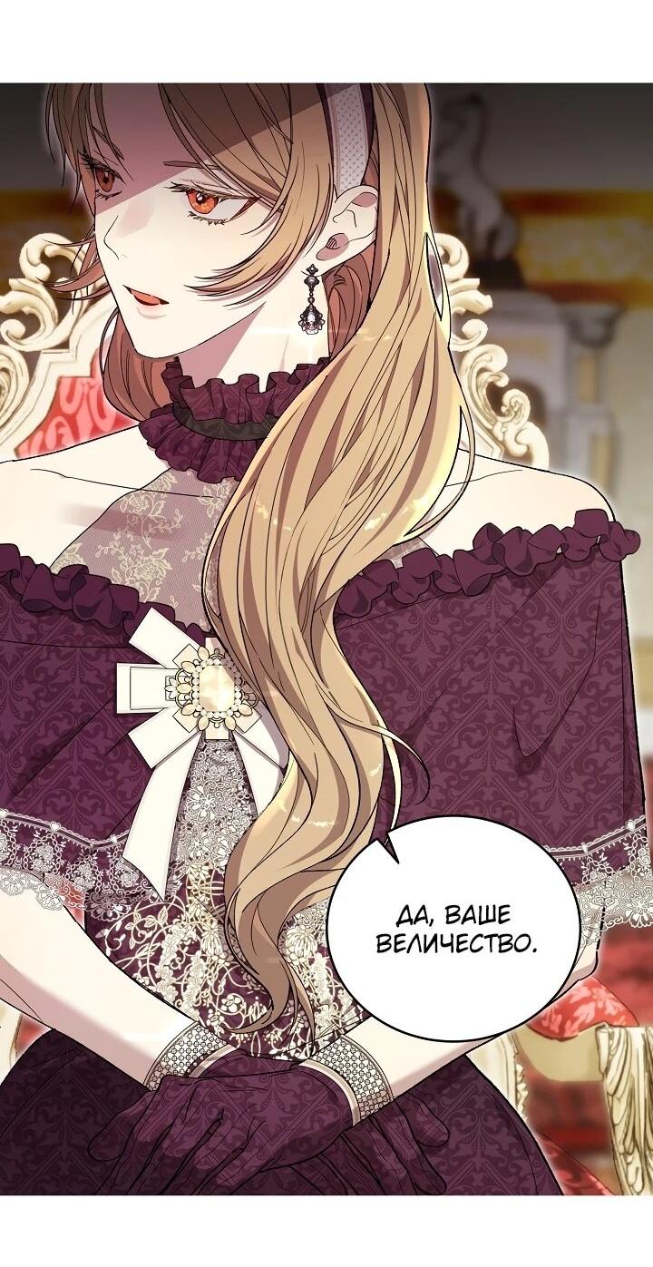 Манга Рассвет, от которого перехватывает дыхание - Глава 9 Страница 8