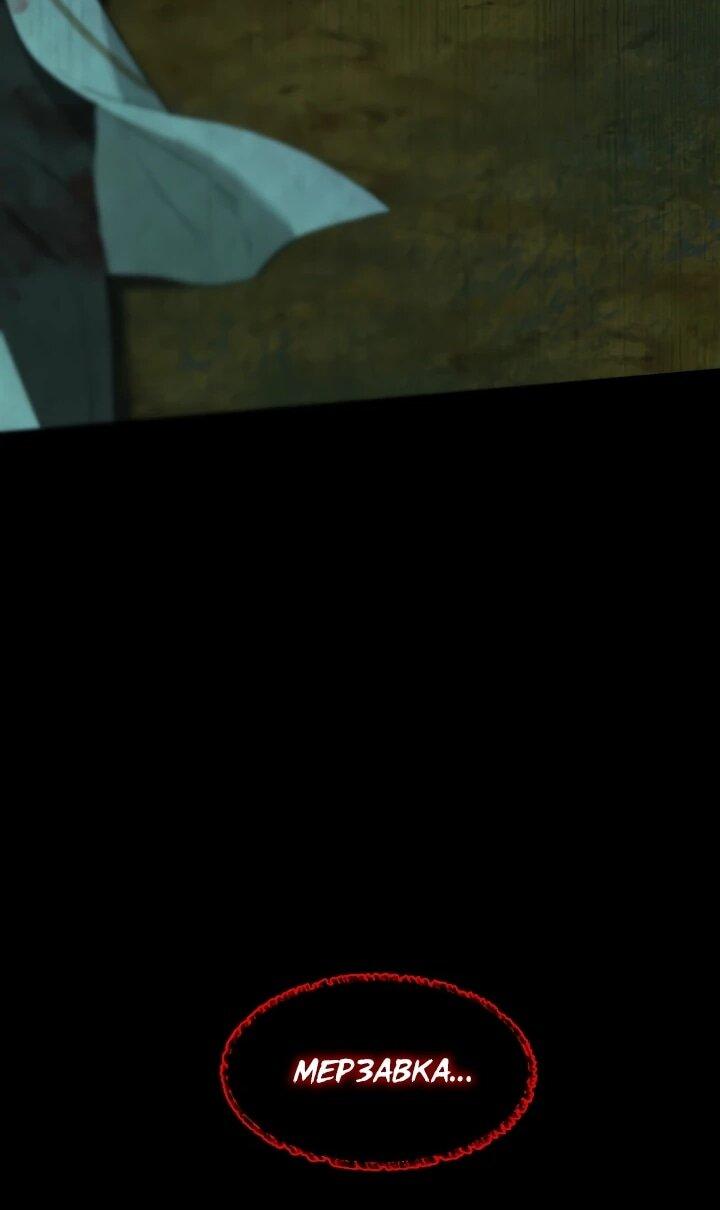 Манга Рассвет, от которого перехватывает дыхание - Глава 9 Страница 30