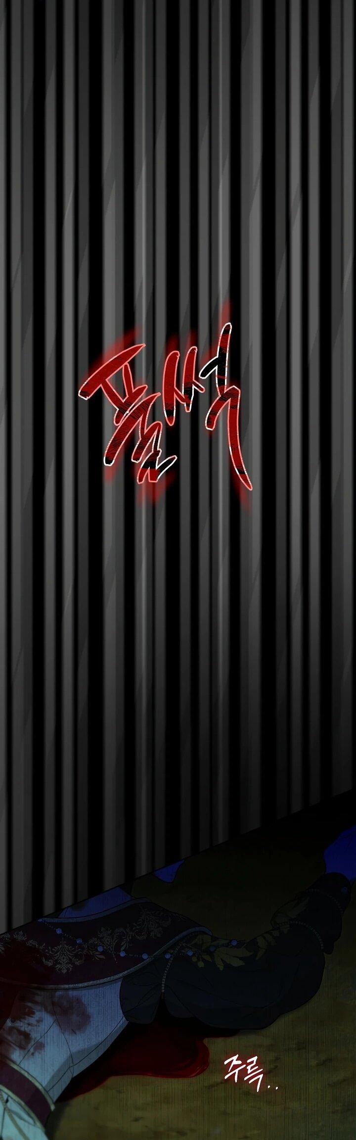 Манга Рассвет, от которого перехватывает дыхание - Глава 9 Страница 29