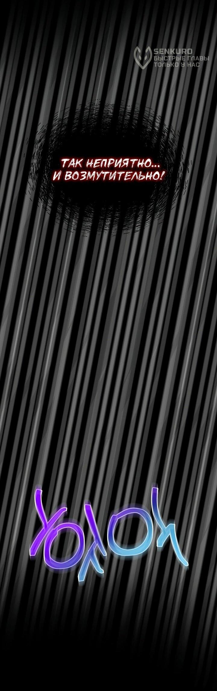 Манга Рассвет, от которого перехватывает дыхание - Глава 9 Страница 32