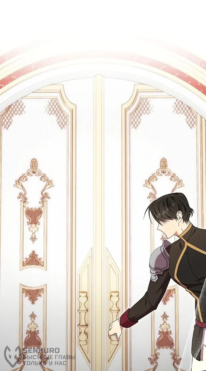 Манга Рассвет, от которого перехватывает дыхание - Глава 8 Страница 59