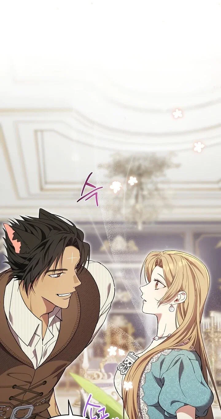 Манга Рассвет, от которого перехватывает дыхание - Глава 8 Страница 24