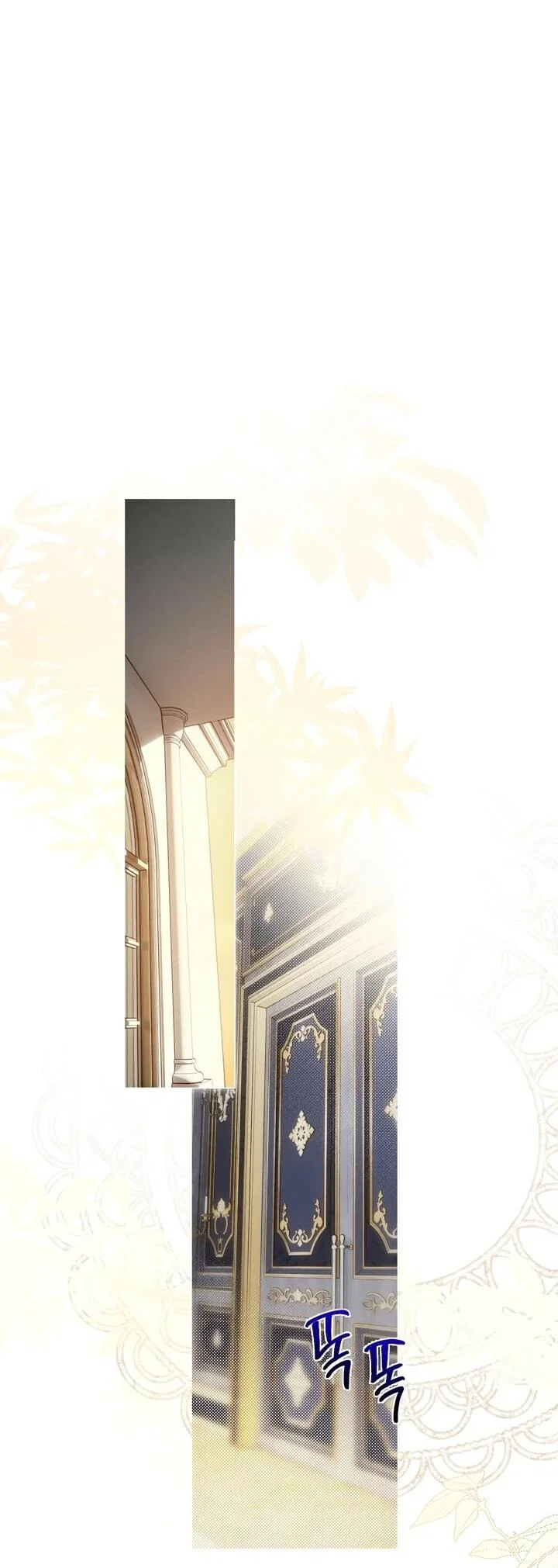 Манга Рассвет, от которого перехватывает дыхание - Глава 8 Страница 18