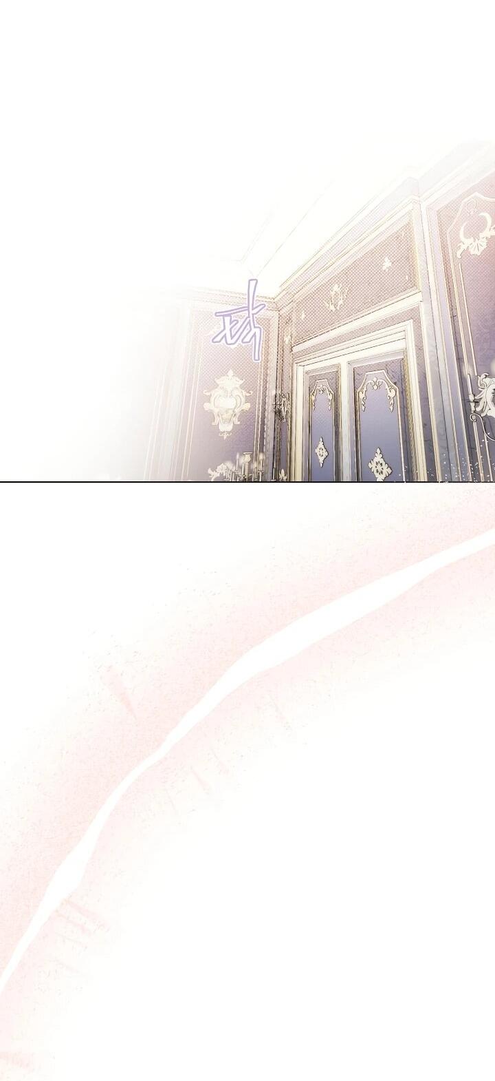 Манга Рассвет, от которого перехватывает дыхание - Глава 8 Страница 27