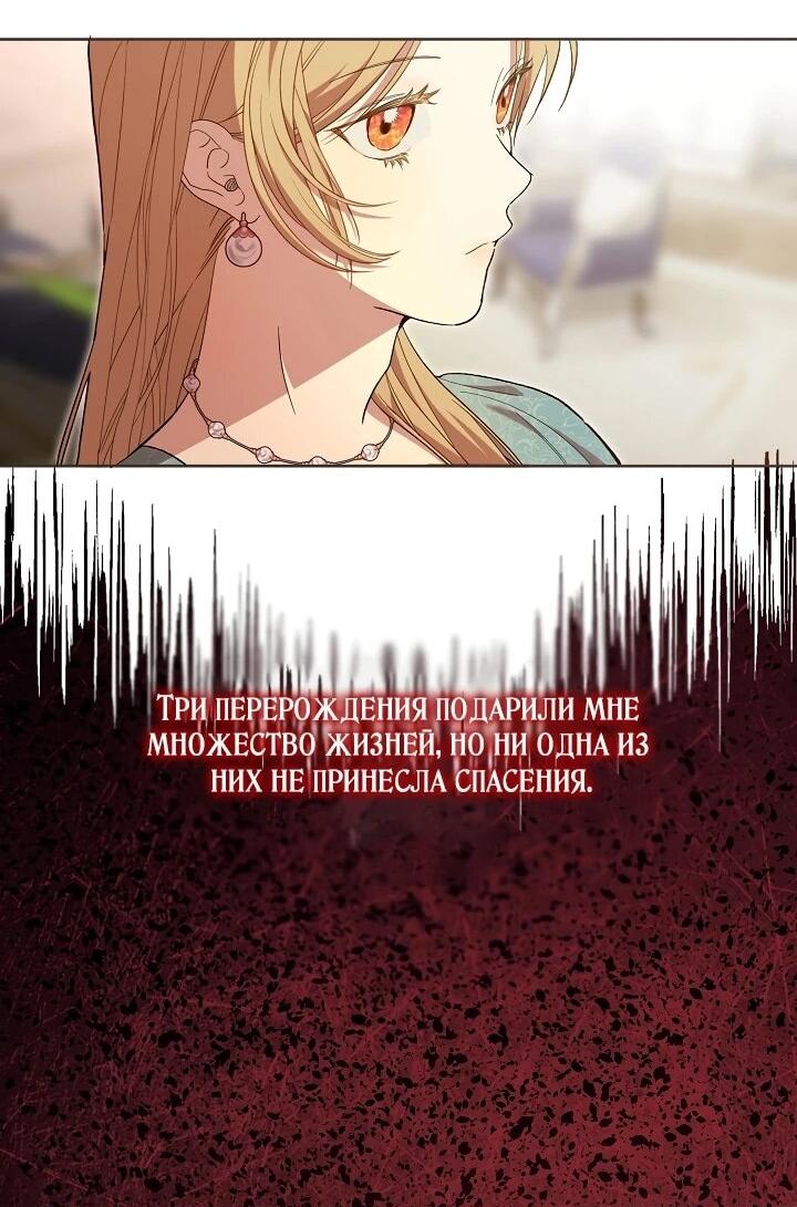 Манга Рассвет, от которого перехватывает дыхание - Глава 8 Страница 31