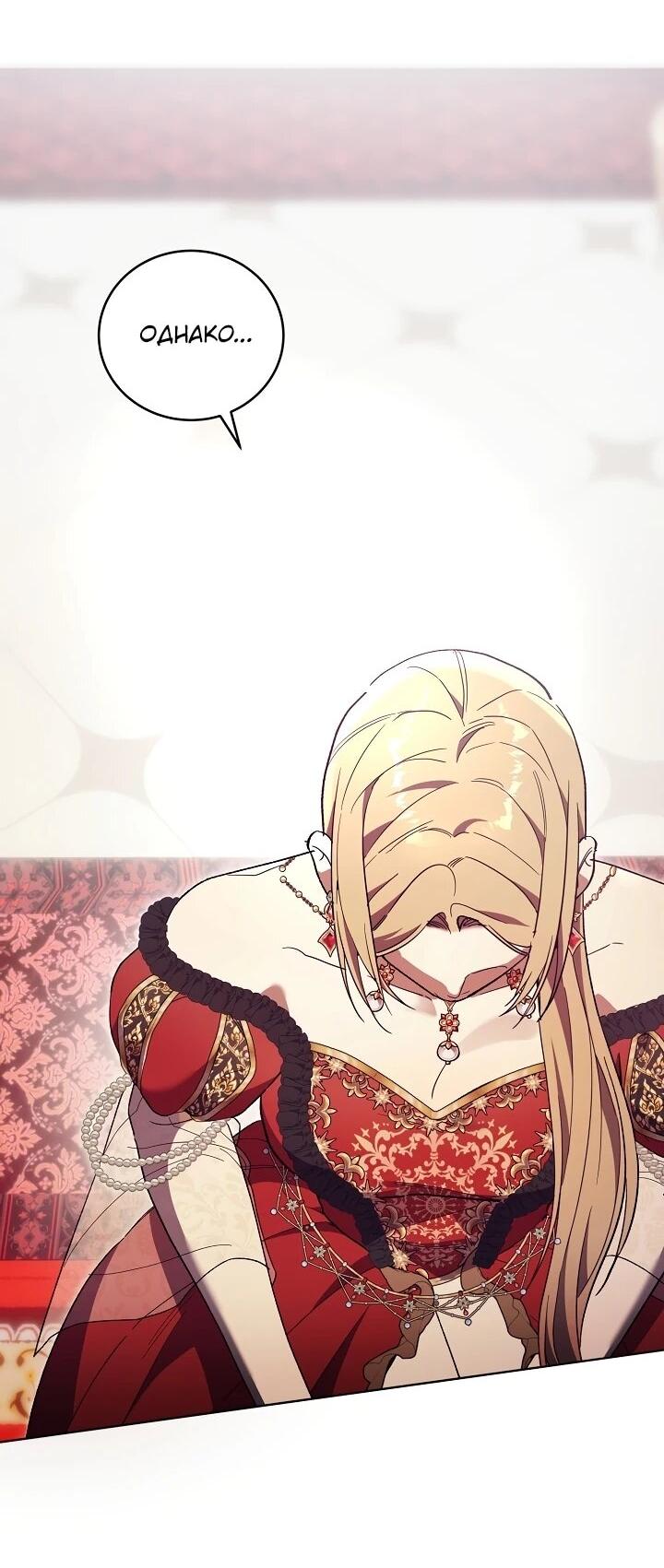 Манга Рассвет, от которого перехватывает дыхание - Глава 7 Страница 7