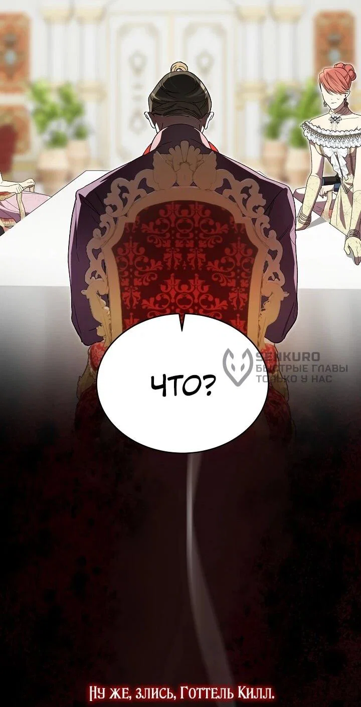 Манга Рассвет, от которого перехватывает дыхание - Глава 7 Страница 29