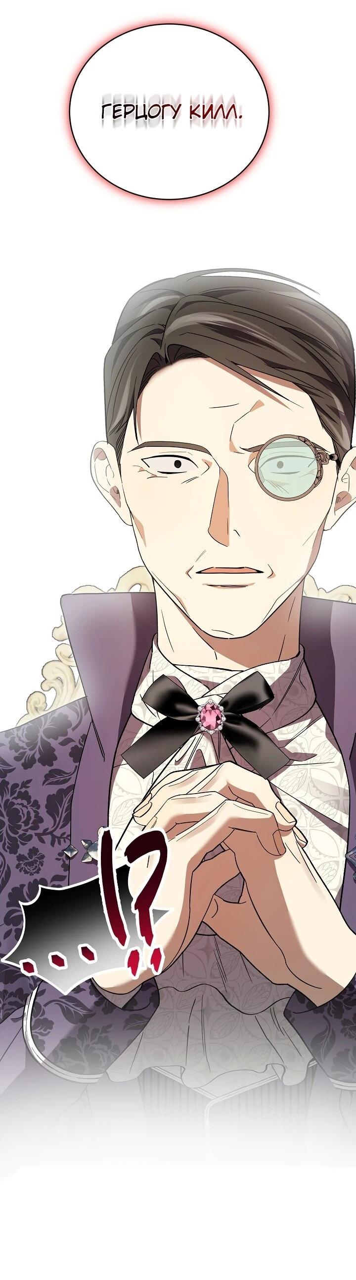 Манга Рассвет, от которого перехватывает дыхание - Глава 7 Страница 2