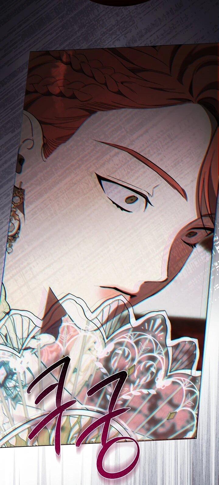 Манга Рассвет, от которого перехватывает дыхание - Глава 7 Страница 26