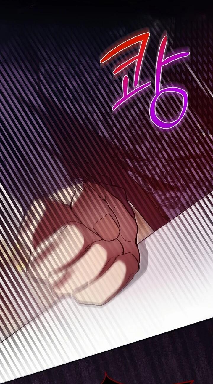 Манга Рассвет, от которого перехватывает дыхание - Глава 7 Страница 32