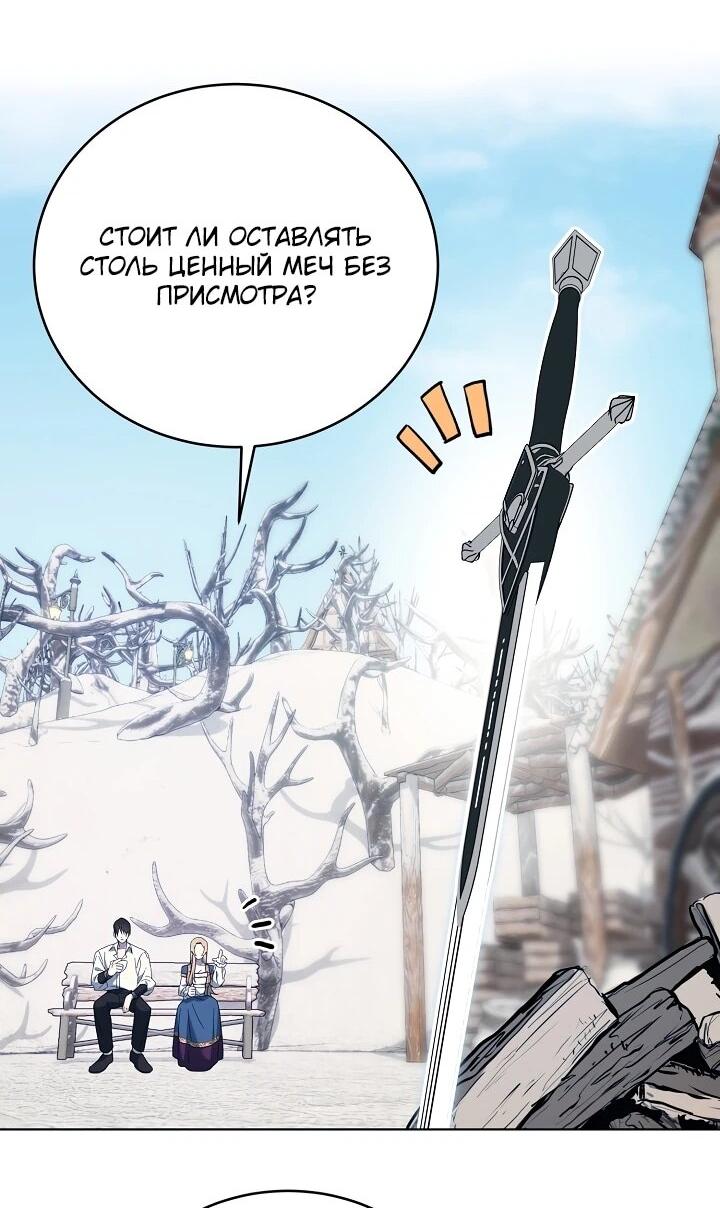 Манга Рассвет, от которого перехватывает дыхание - Глава 6 Страница 5