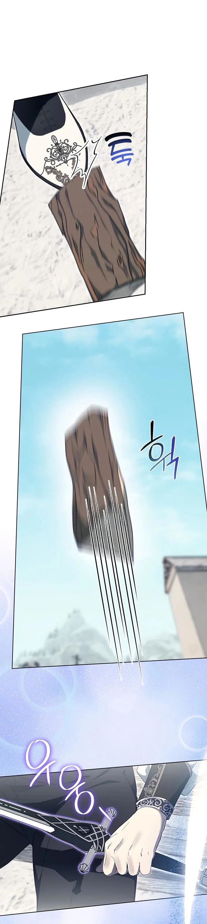 Манга Рассвет, от которого перехватывает дыхание - Глава 6 Страница 10