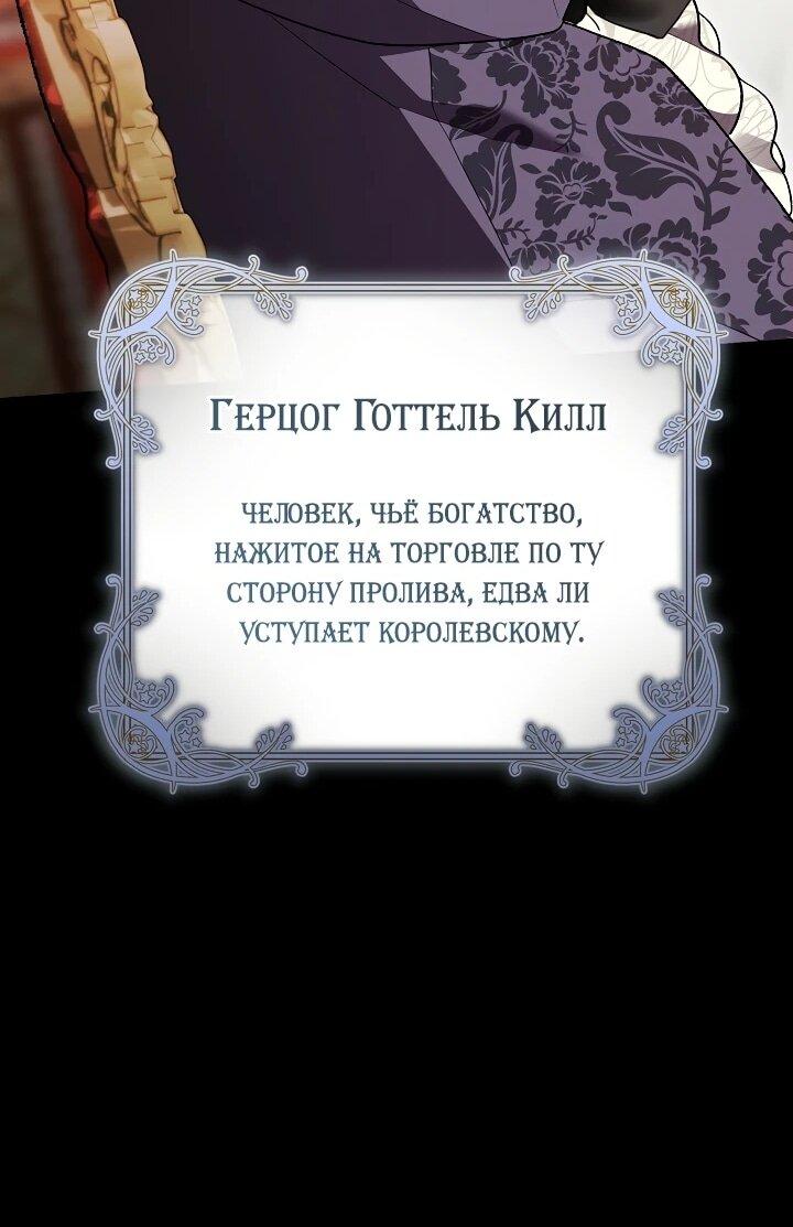 Манга Рассвет, от которого перехватывает дыхание - Глава 6 Страница 41