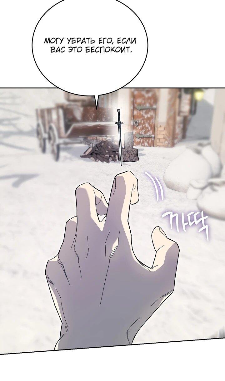 Манга Рассвет, от которого перехватывает дыхание - Глава 6 Страница 6