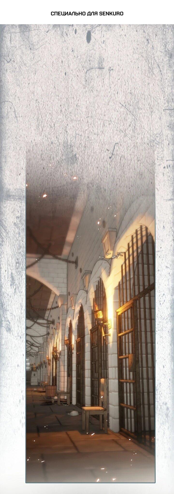 Манга Рассвет, от которого перехватывает дыхание - Глава 5 Страница 1