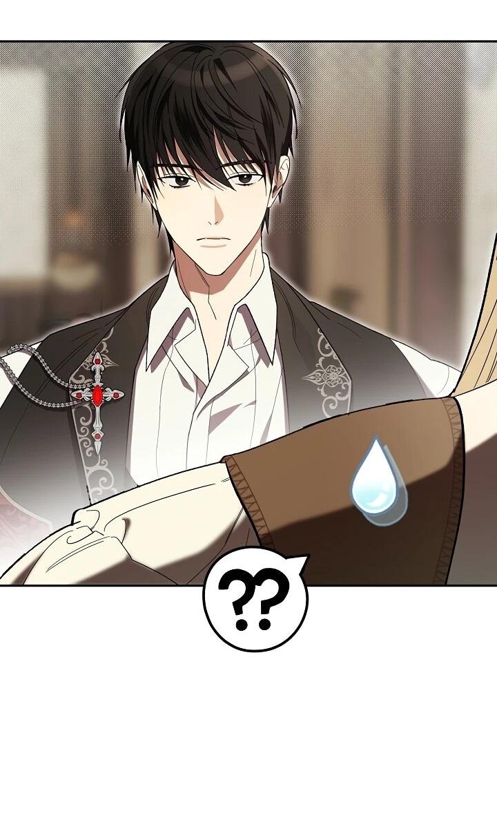 Манга Рассвет, от которого перехватывает дыхание - Глава 5 Страница 35