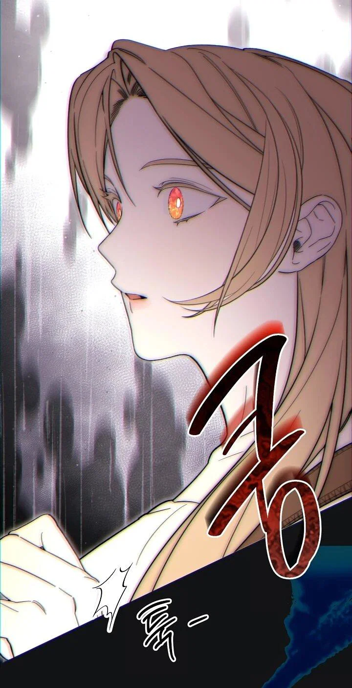 Манга Рассвет, от которого перехватывает дыхание - Глава 5 Страница 37