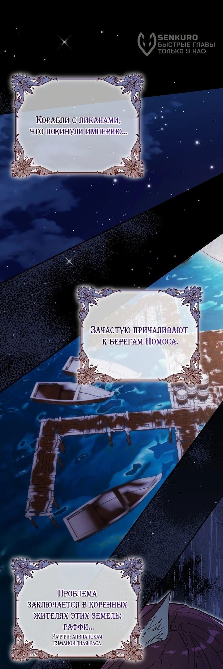 Манга Рассвет, от которого перехватывает дыхание - Глава 5 Страница 9