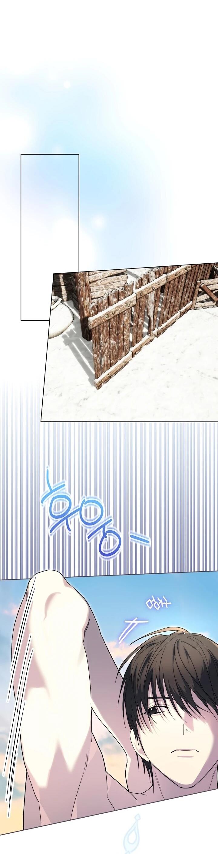 Манга Рассвет, от которого перехватывает дыхание - Глава 5 Страница 53