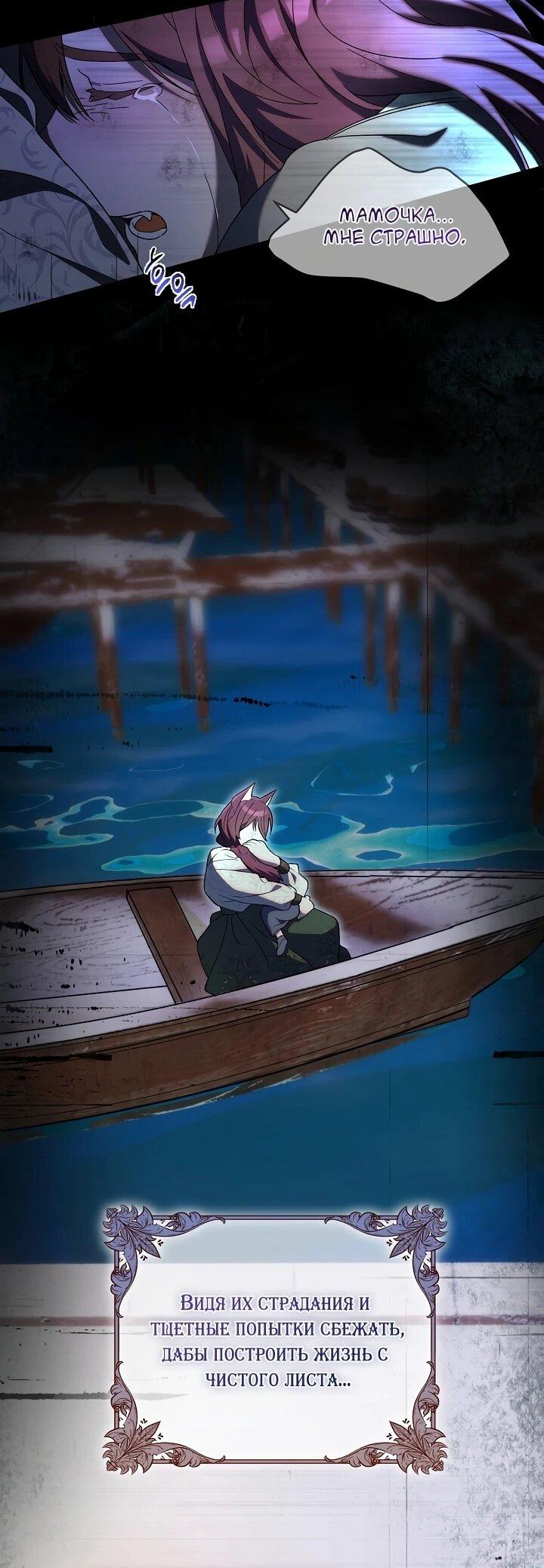 Манга Рассвет, от которого перехватывает дыхание - Глава 5 Страница 11