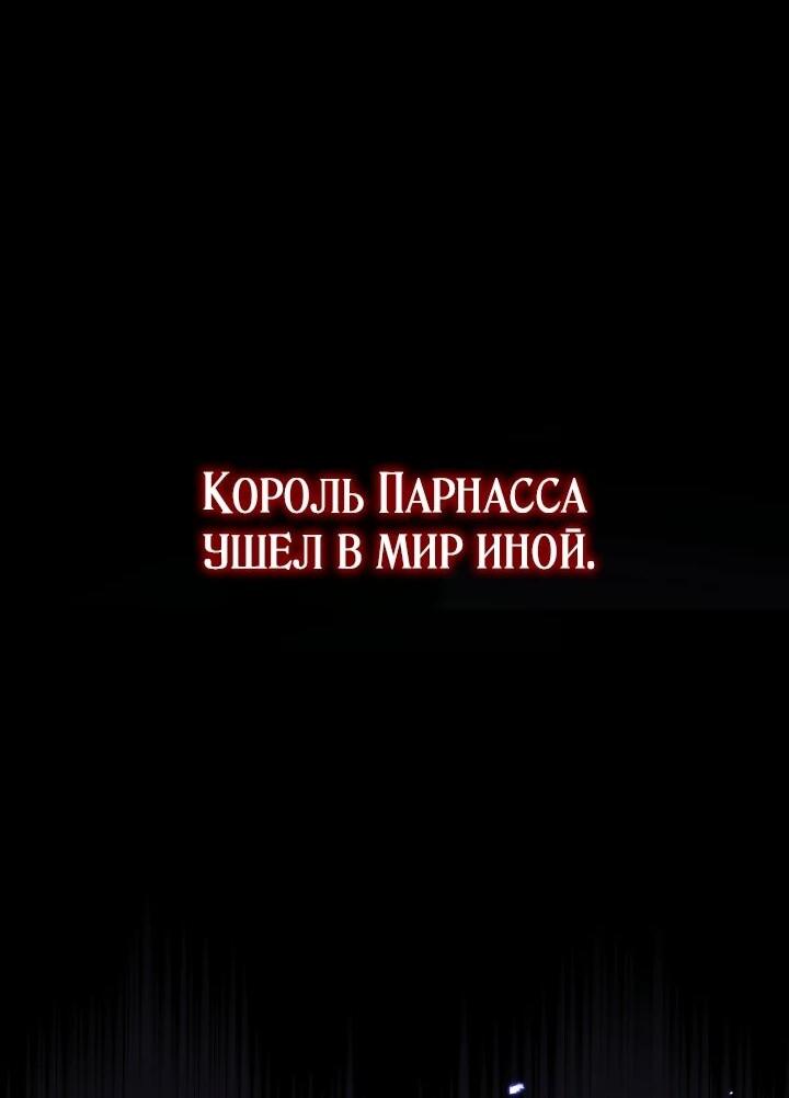 Манга Рассвет, от которого перехватывает дыхание - Глава 4 Страница 18