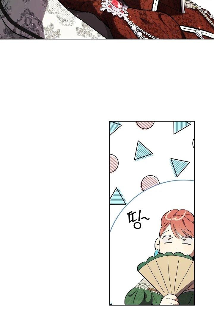 Манга Рассвет, от которого перехватывает дыхание - Глава 4 Страница 42