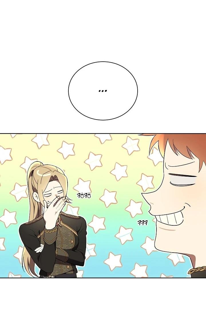 Манга Рассвет, от которого перехватывает дыхание - Глава 4 Страница 14