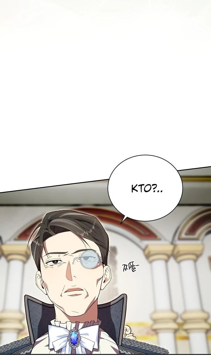 Манга Рассвет, от которого перехватывает дыхание - Глава 4 Страница 26