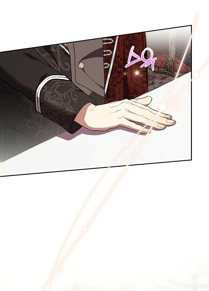 Манга Рассвет, от которого перехватывает дыхание - Глава 4 Страница 31