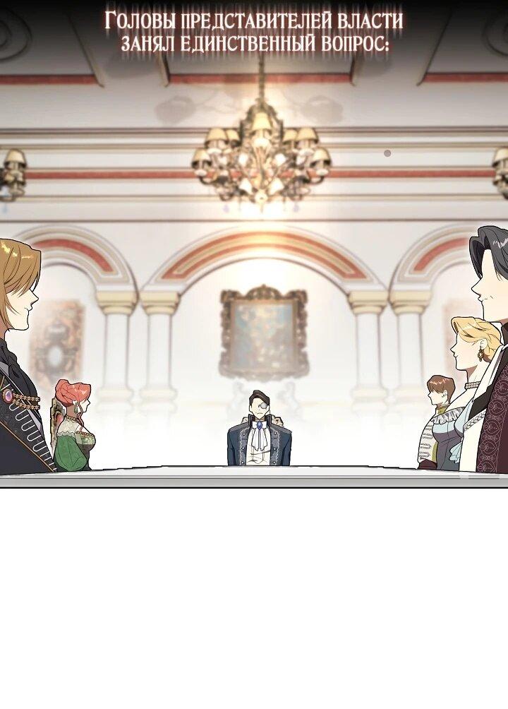 Манга Рассвет, от которого перехватывает дыхание - Глава 4 Страница 21