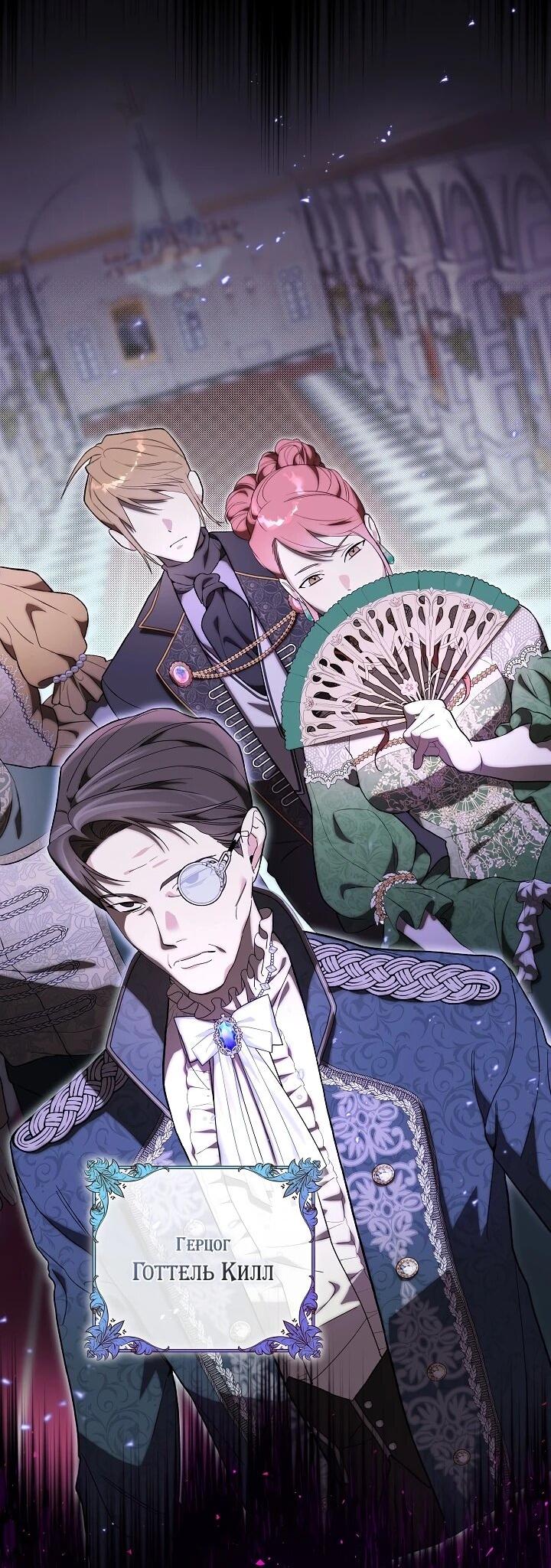 Манга Рассвет, от которого перехватывает дыхание - Глава 4 Страница 19