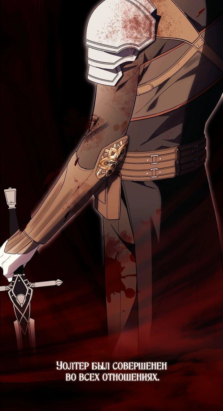 Манга Рассвет, от которого перехватывает дыхание - Глава 3 Страница 5