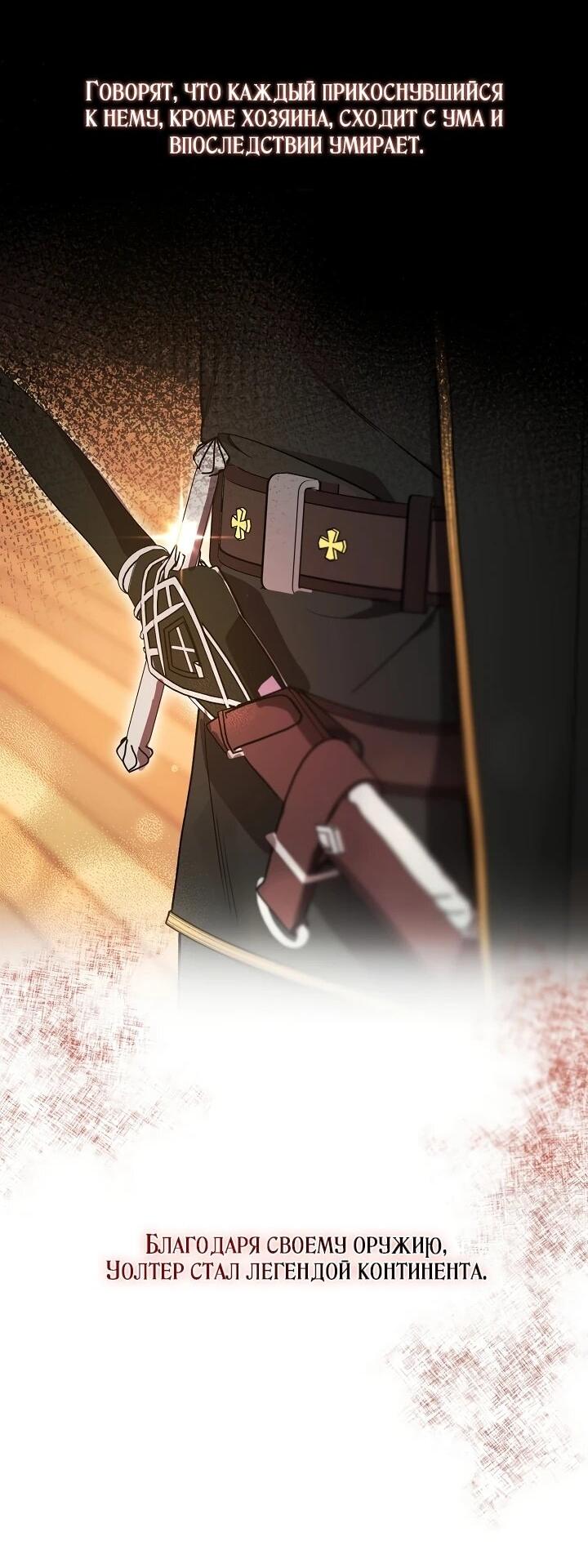 Манга Рассвет, от которого перехватывает дыхание - Глава 3 Страница 7