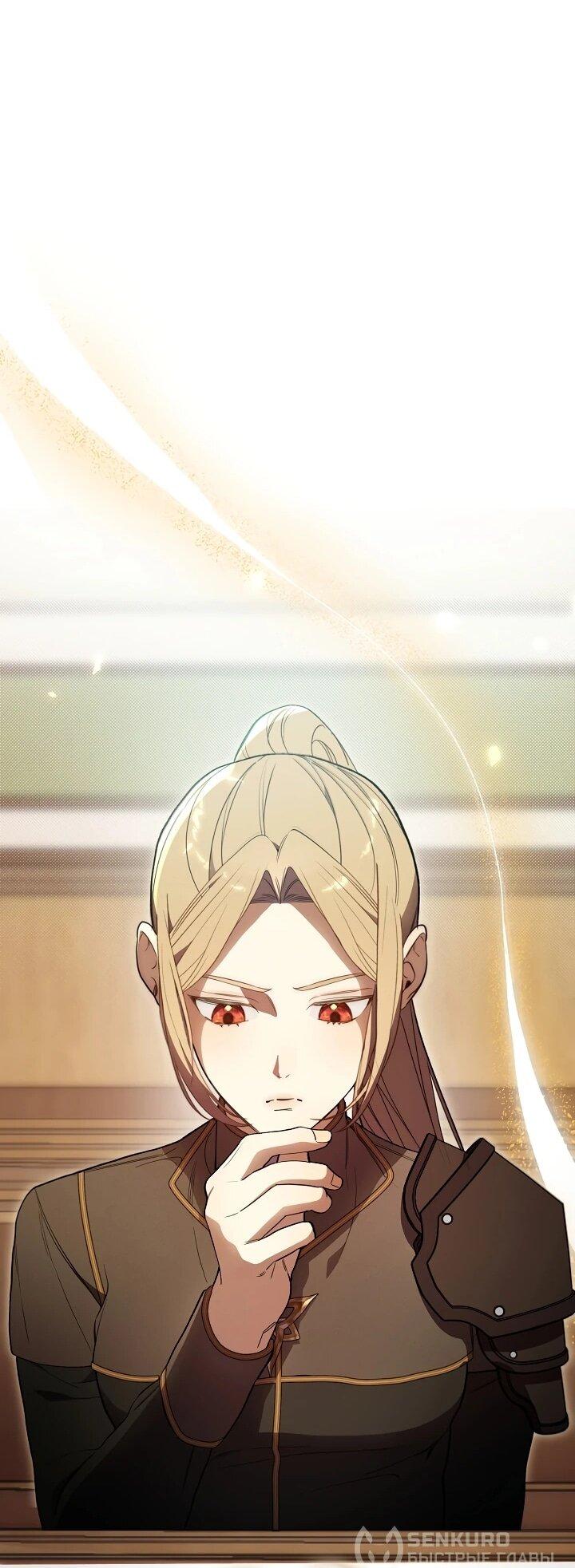 Манга Рассвет, от которого перехватывает дыхание - Глава 3 Страница 15