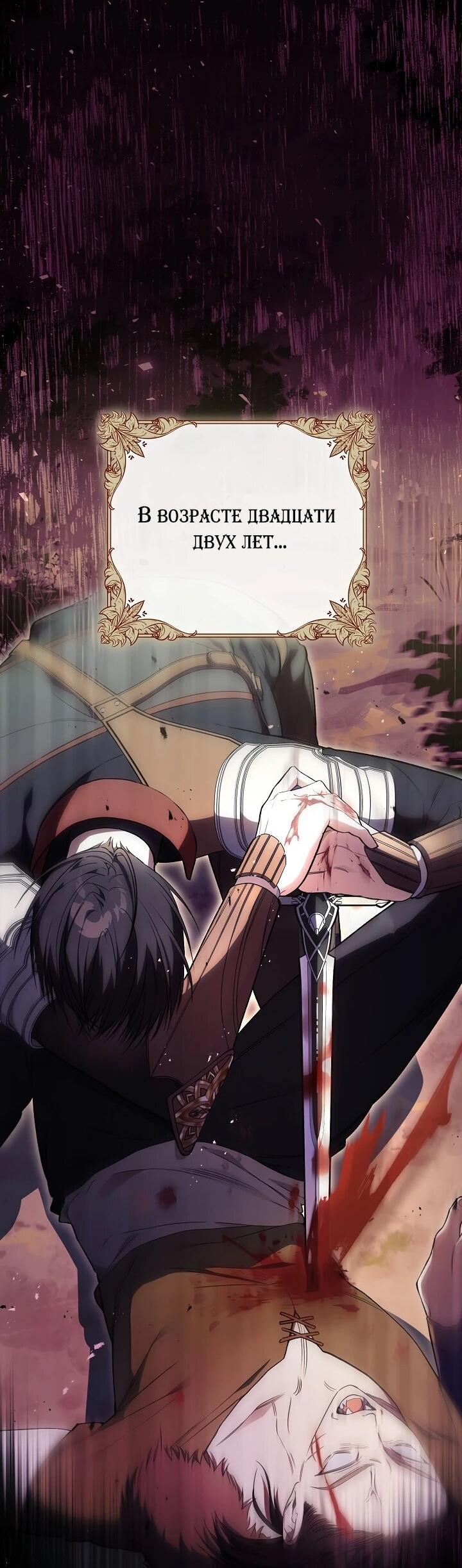 Манга Рассвет, от которого перехватывает дыхание - Глава 3 Страница 3