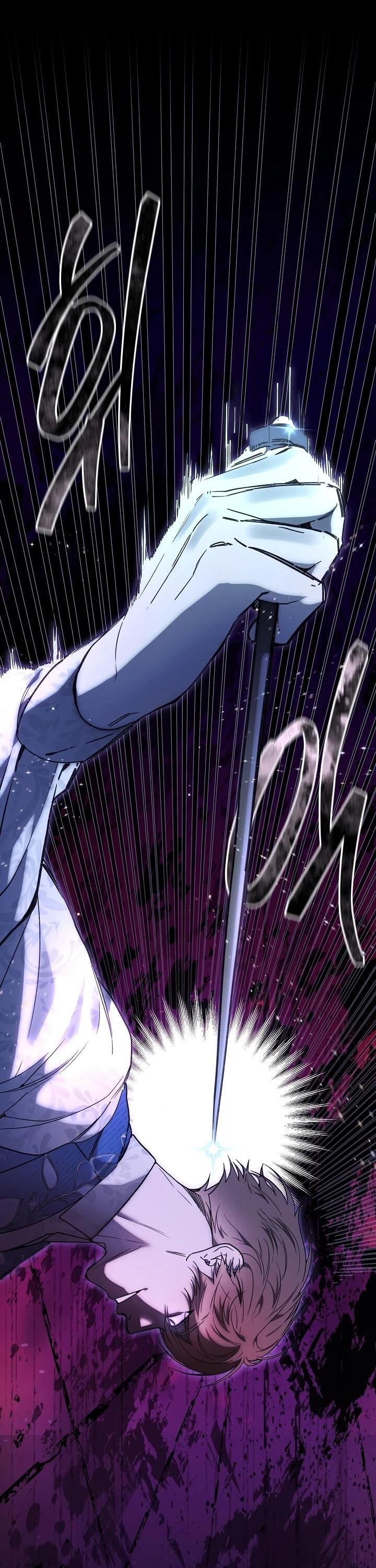 Манга Рассвет, от которого перехватывает дыхание - Глава 2 Страница 8