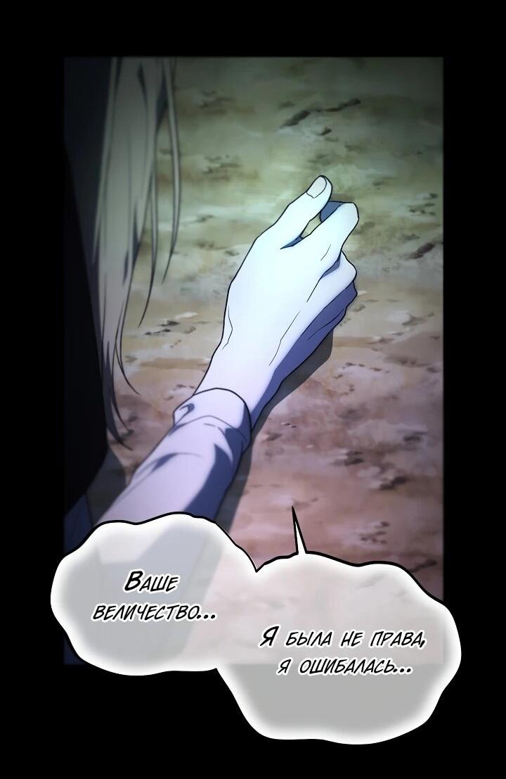 Манга Рассвет, от которого перехватывает дыхание - Глава 2 Страница 7