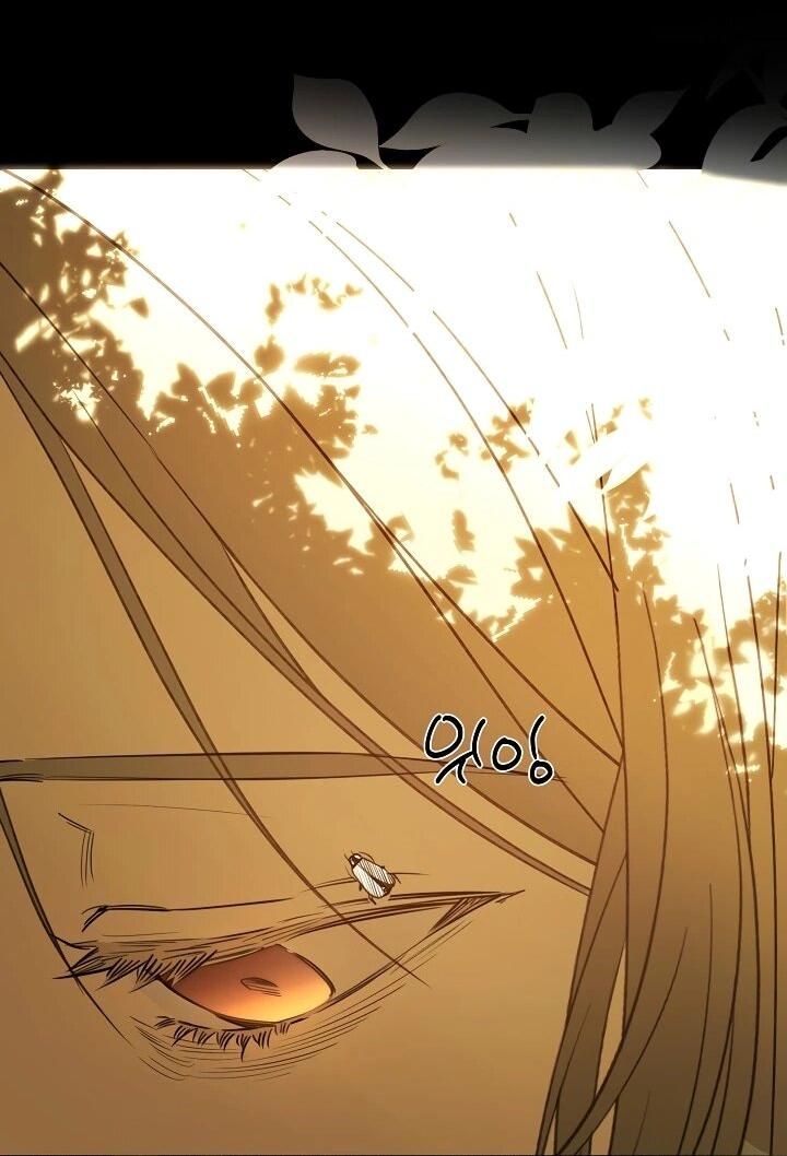 Манга Рассвет, от которого перехватывает дыхание - Глава 2 Страница 13