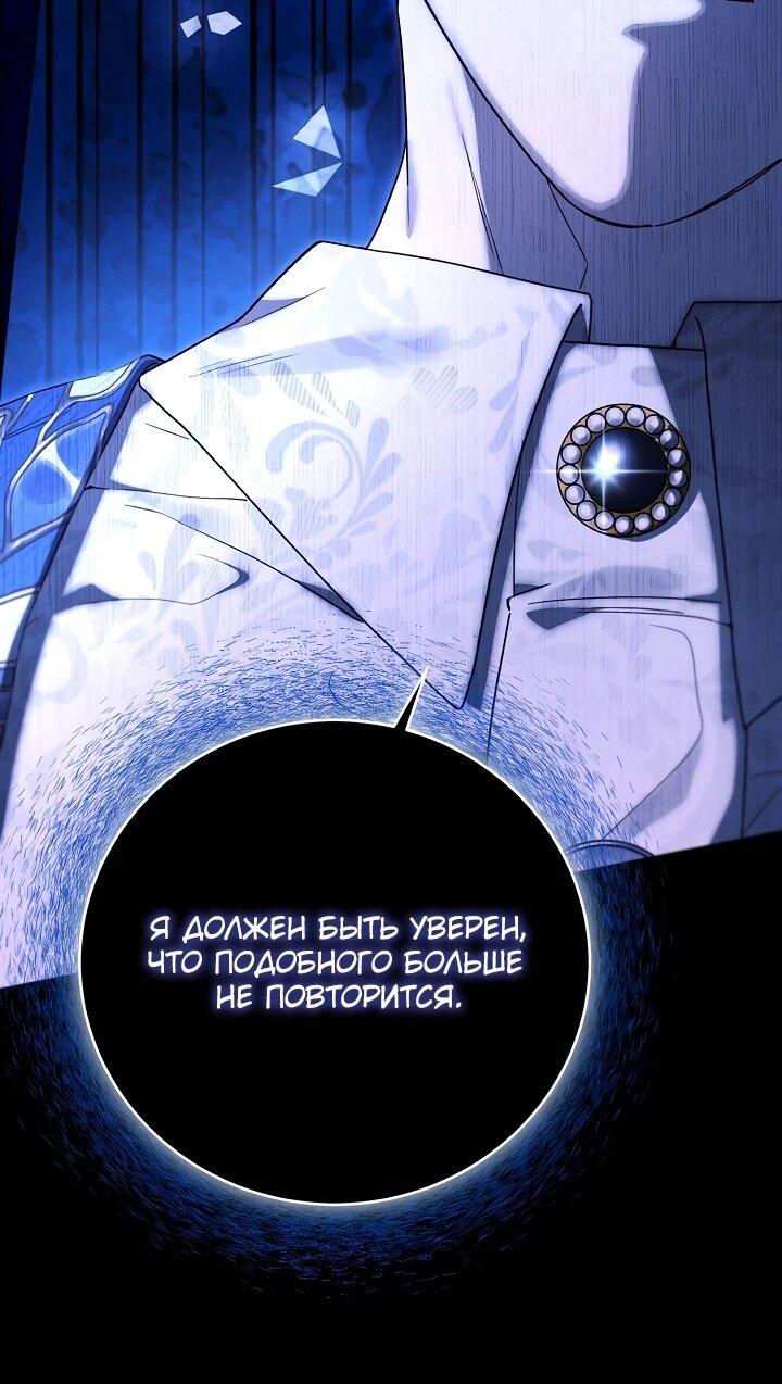 Манга Рассвет, от которого перехватывает дыхание - Глава 2 Страница 6