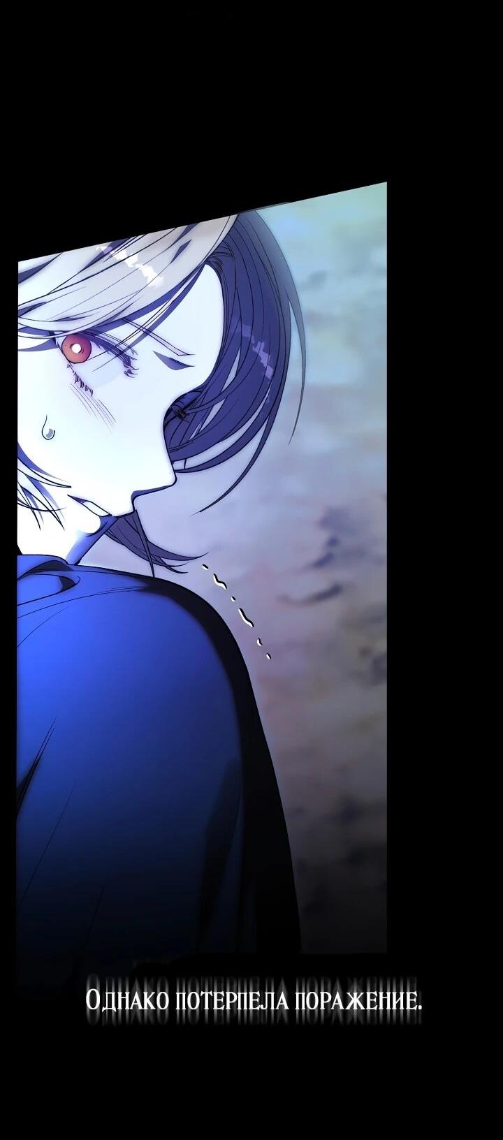 Манга Рассвет, от которого перехватывает дыхание - Глава 2 Страница 4