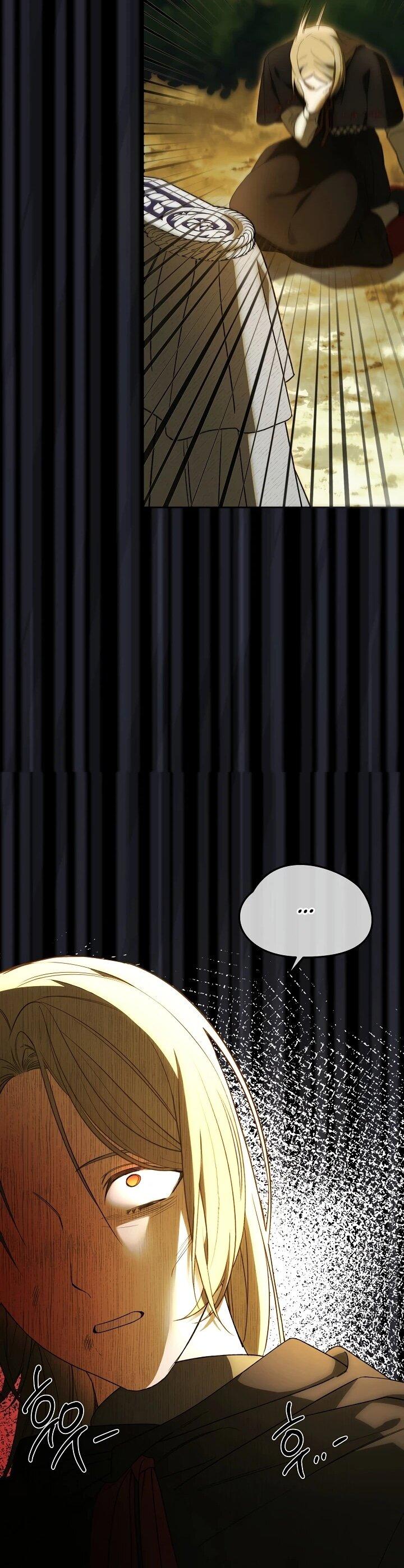 Манга Рассвет, от которого перехватывает дыхание - Глава 2 Страница 32