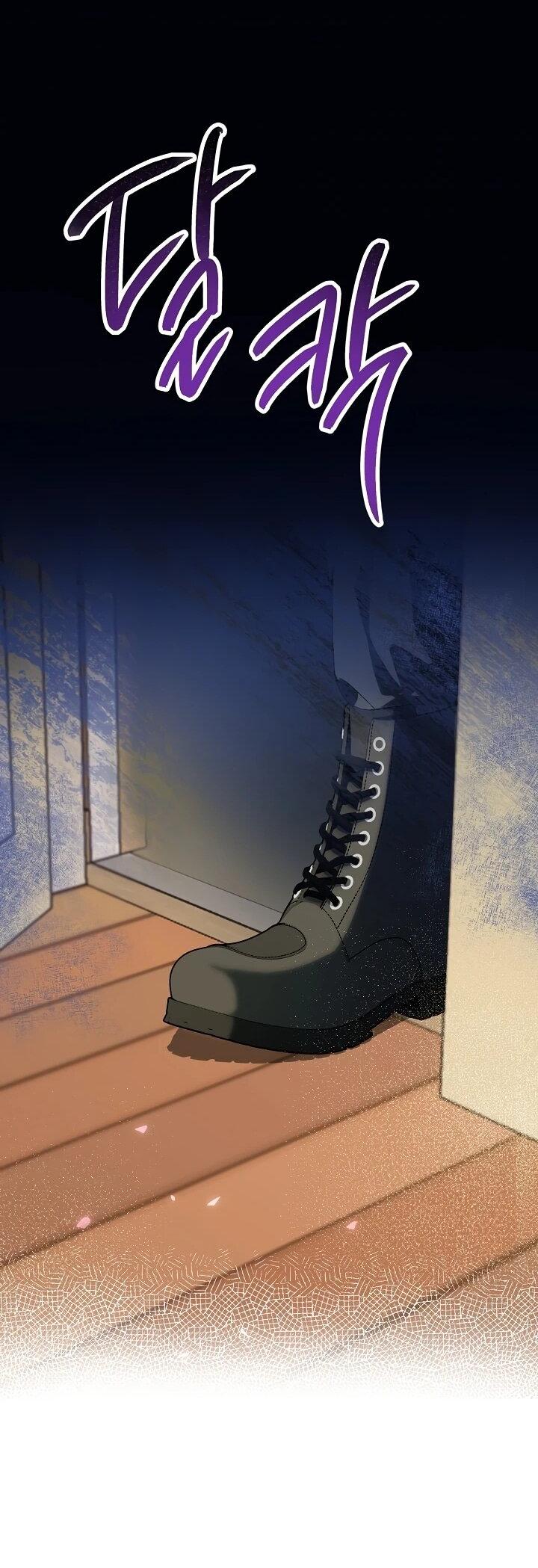 Манга Рассвет, от которого перехватывает дыхание - Глава 2 Страница 86