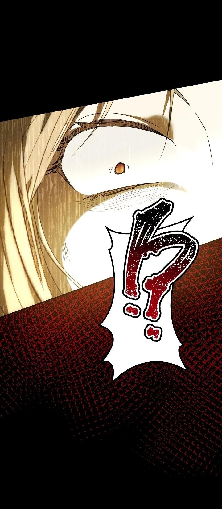 Манга Рассвет, от которого перехватывает дыхание - Глава 2 Страница 24