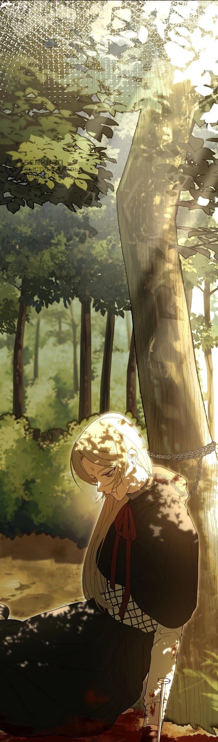 Манга Рассвет, от которого перехватывает дыхание - Глава 2 Страница 14