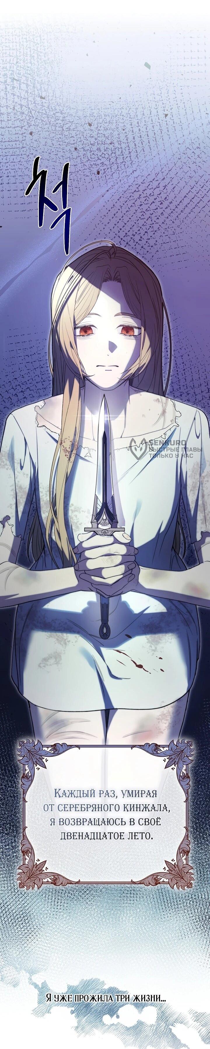 Манга Рассвет, от которого перехватывает дыхание - Глава 1 Страница 46